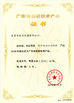 Porcellana Dongguan Xinbao Instrument Co., Ltd. Certificazioni